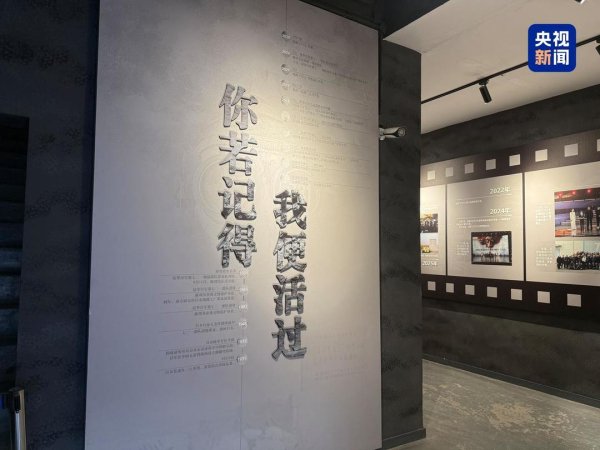 正中优配 电影《731》即将上映，拍摄历程特展今日举行